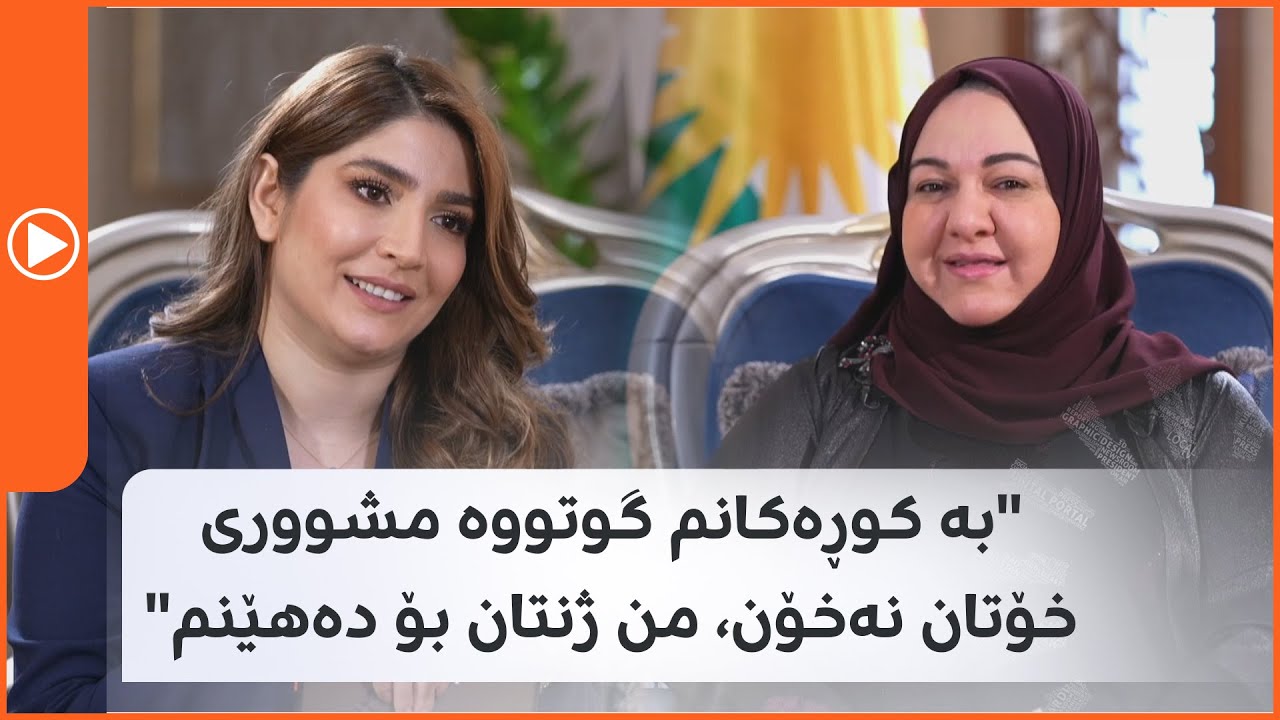 رێواز فایەق باسی ژیانی تایبەتیی خۆی دەکات