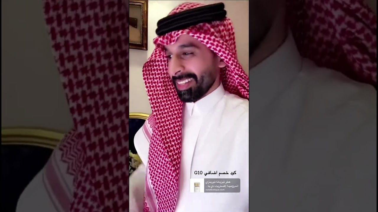 مشاعر زياد الشهري بعد عقد قرانه 💍