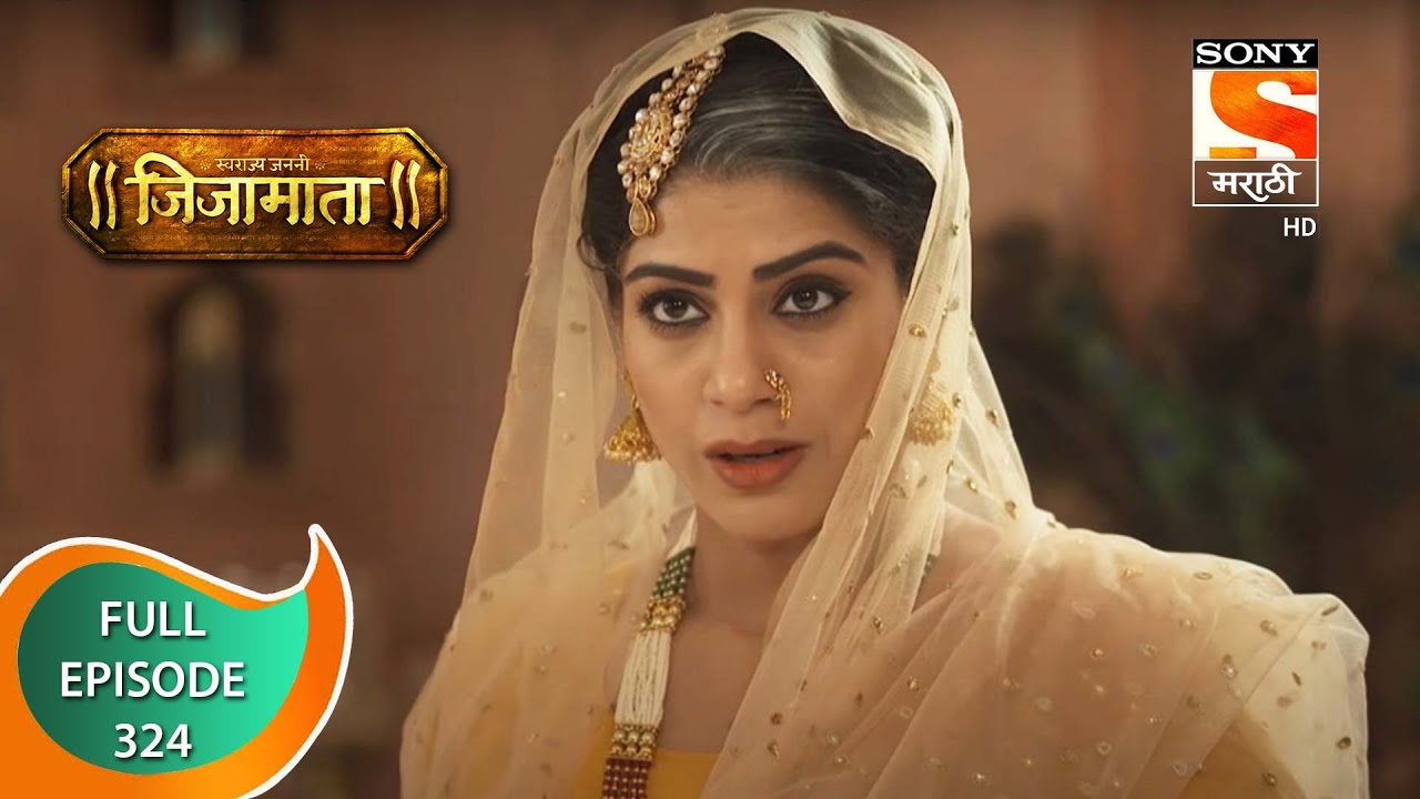 Swarajya Janani Jijamata - स्वराज्य जननी जिजामाता - Ep 324 - Full Episode - 18th December, 2020
