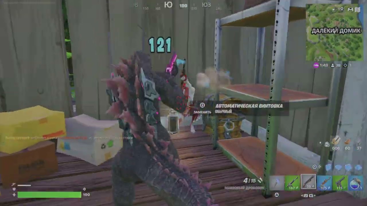 Fortnite_20250204145817