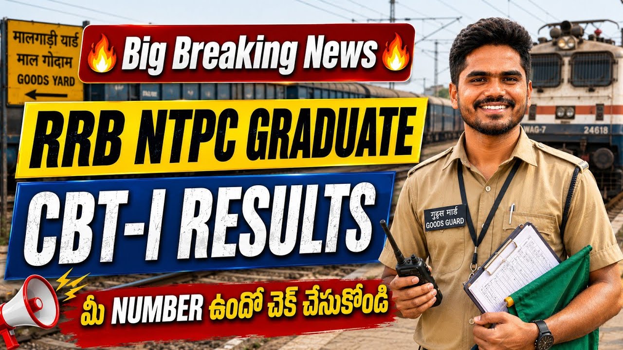 🚨BIG BREAKING NEWS 🔥|| RRB NTPC GRADUATE RESULTS OUT 👌|| #rrbntpc #ntpcgraduatelevel