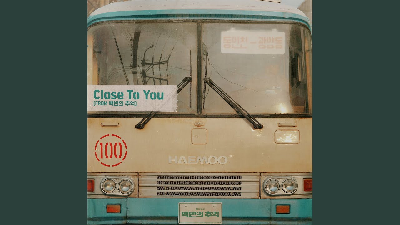 [They Long To Be] Close To You