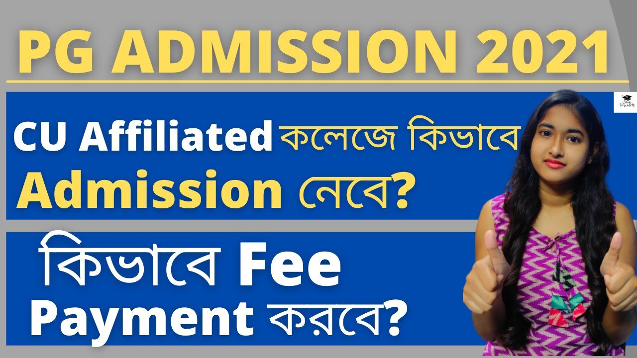 pg Admission 2021 | Cu Affiliated Colleges Admission Process | How To Pay The Admission fee |