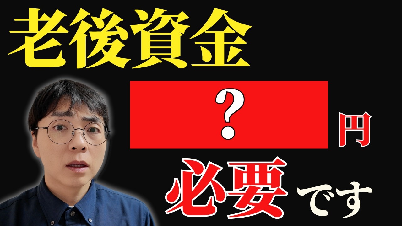 老後資金はいくら必要なの？【独身女性・夫婦2人世帯】暮らし方で変わる生活費をシミュレーション