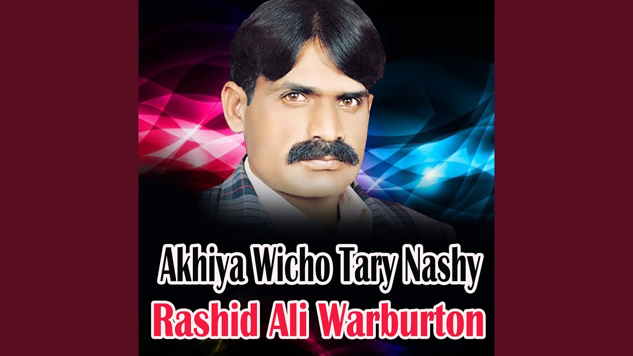 Mahiya Way Zahkma Ty La Patiya