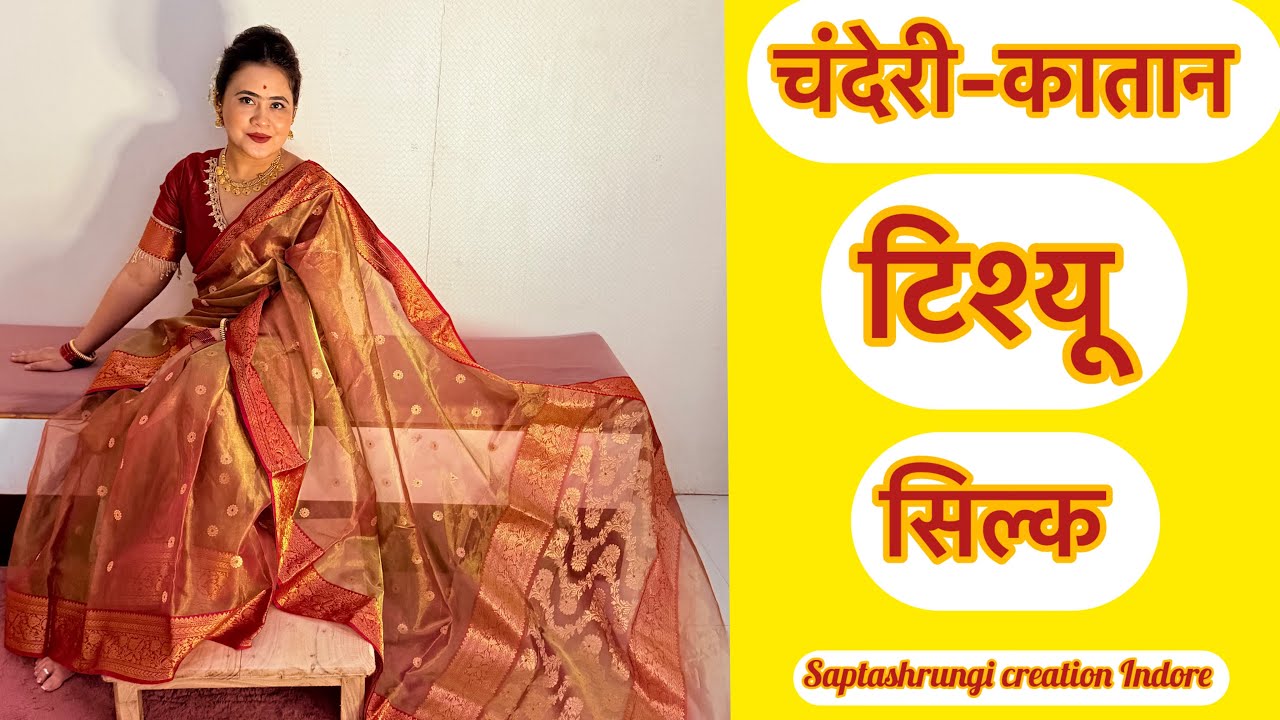 CHANDERI KATAN TISSUE SILK SAREE! SAPTASHRUNGI CREATION INDORE!