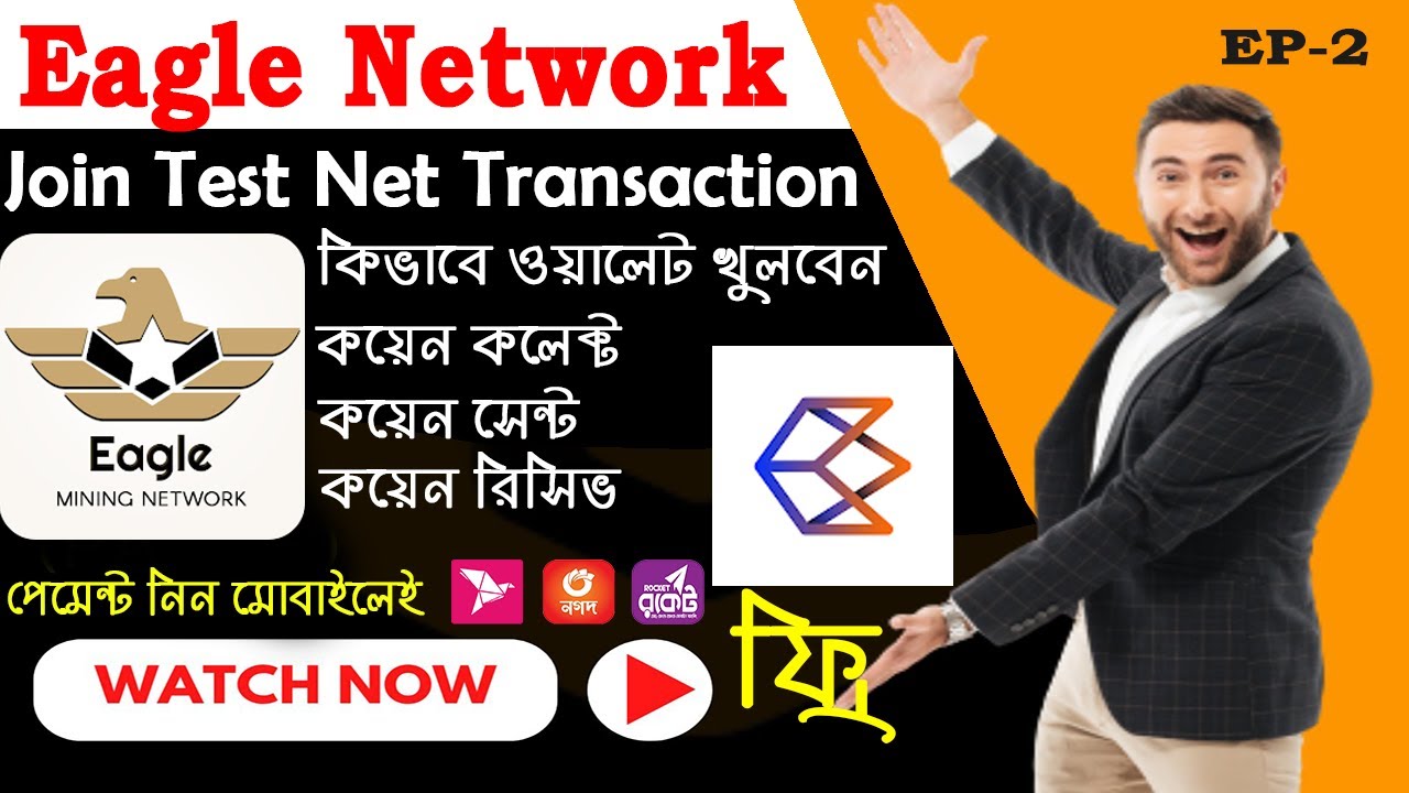 Eagle Network Test Net Start | How to Create Egon Wallet