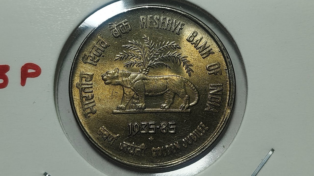 1/12 Anna 1982 victoriya impress rare coin.... signature coin collection #coincollection 