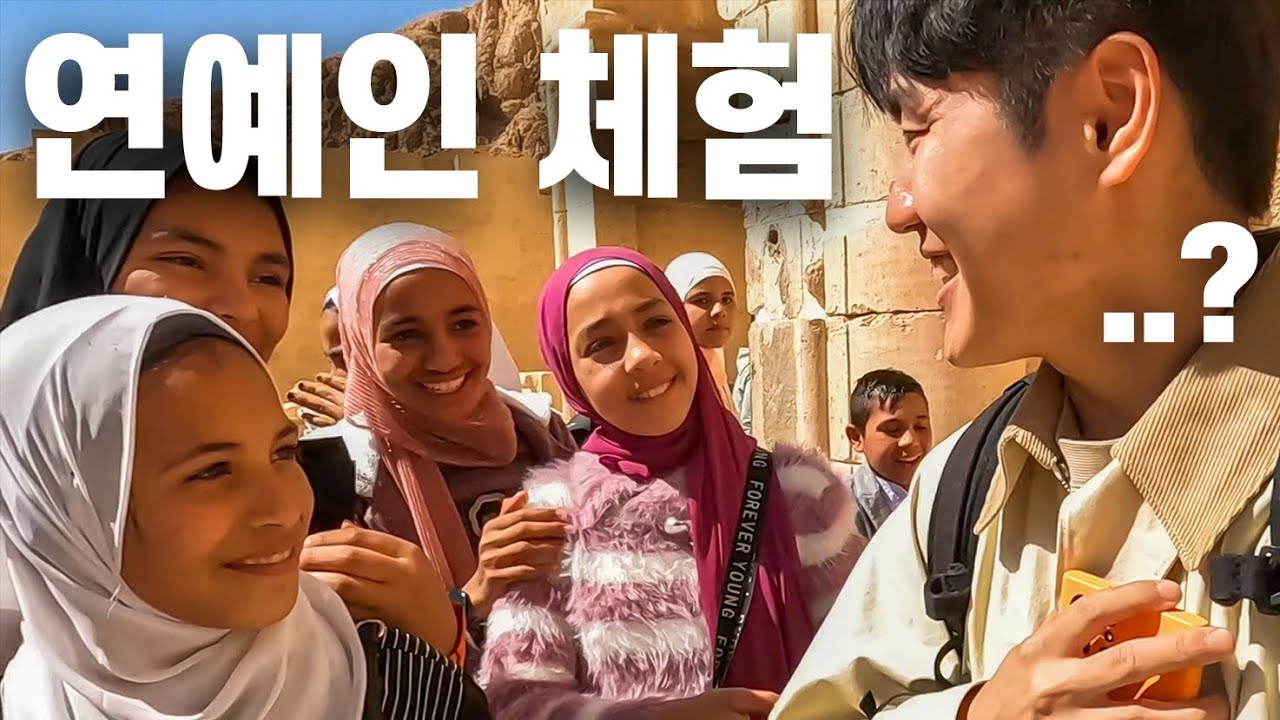 혼자 이집트 시골마을 여행하면 생기는 일-이집트(6)