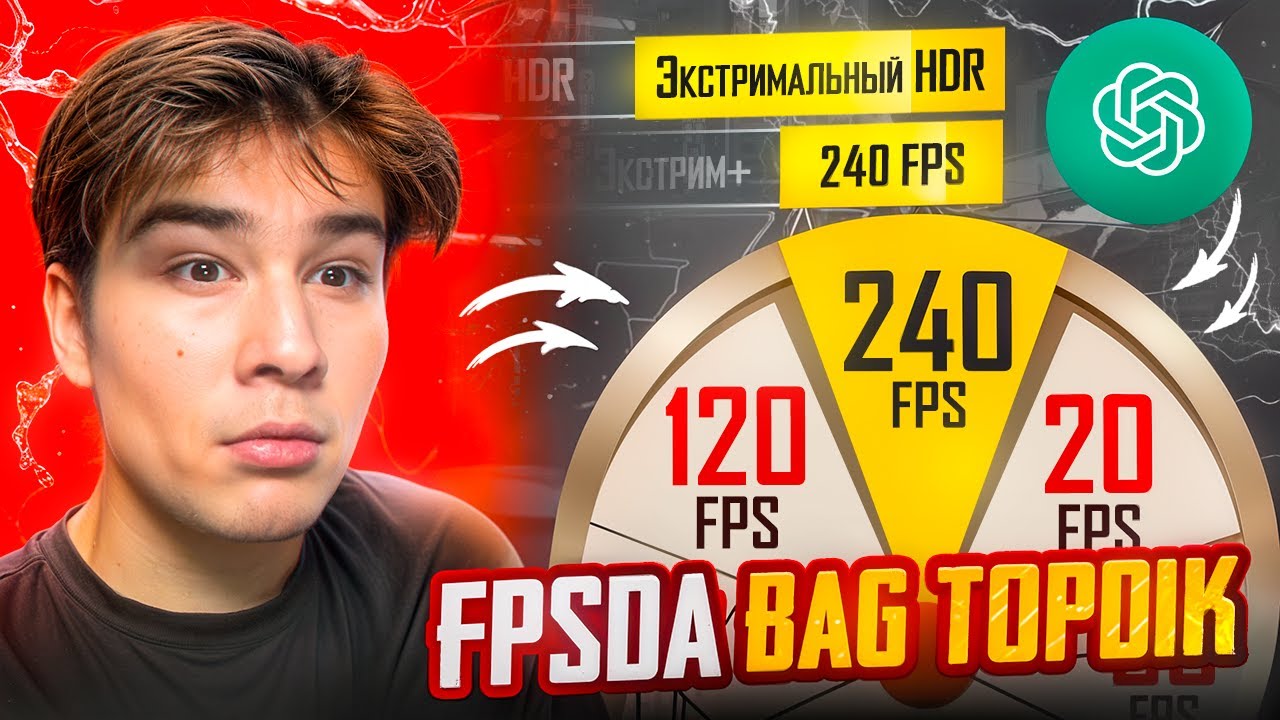 BAG TOPIB OLDIK 240FPSda ULTRA GRAFIKADA O’YNADIK😳😈|PUBG MOBILE