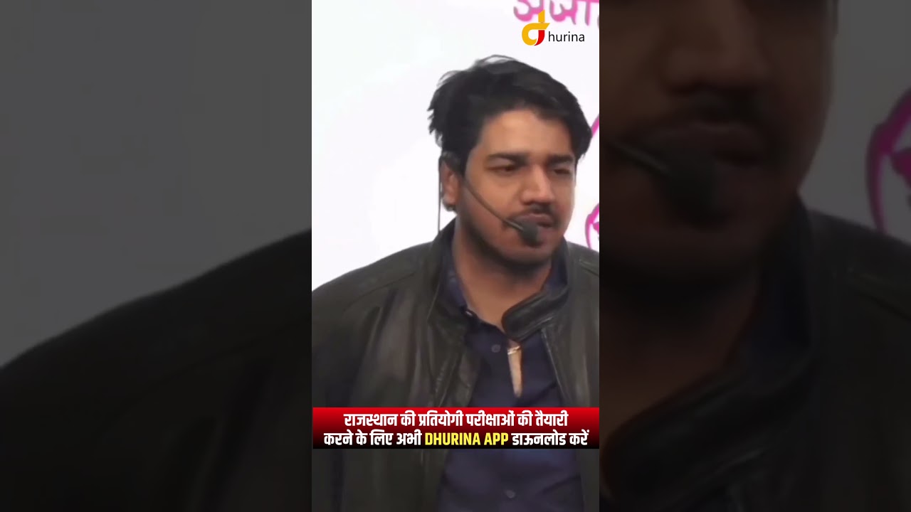 Subhash charan Sir Motivation #shorts #subhashcharan #dhurina #click #viralvideo #trendingreelsvideo