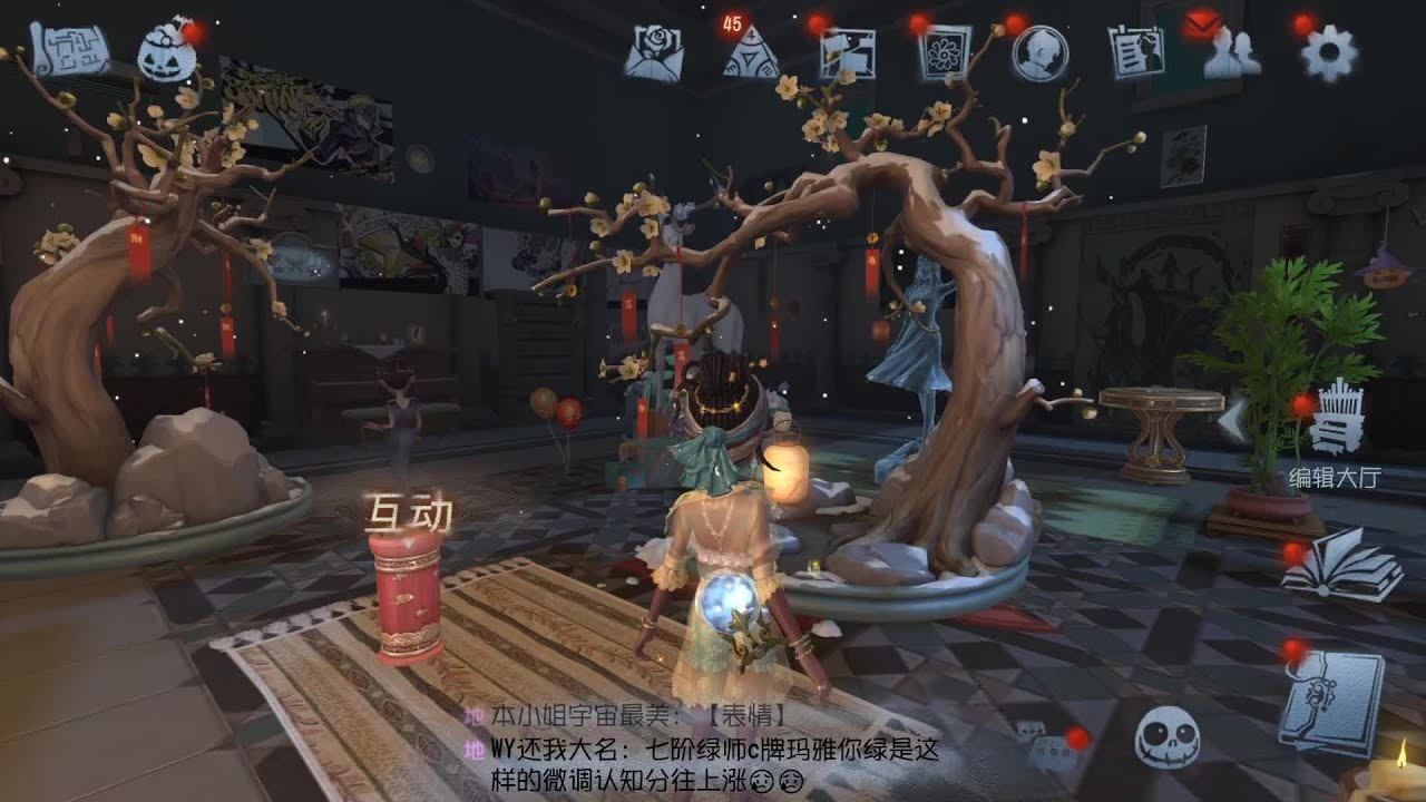 S级红蝶排位