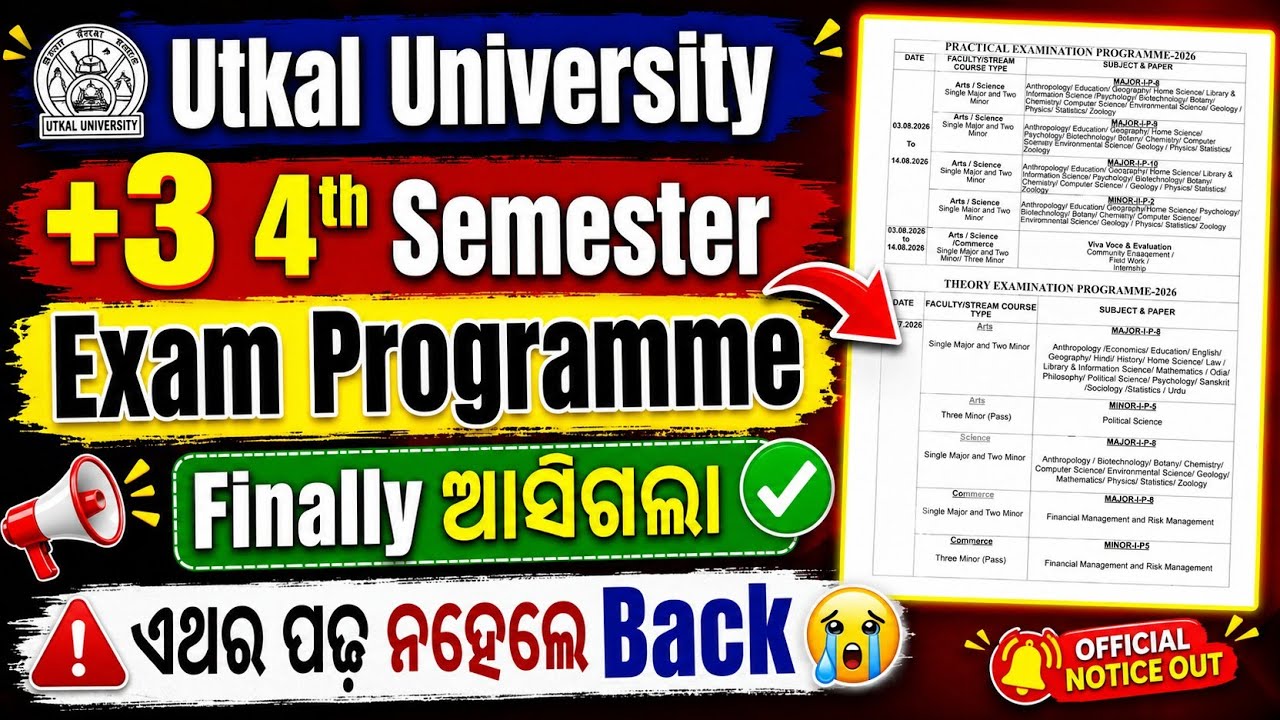 +3 4th Semester Exam Programme | Utkal university Regular exam Notice | ଏବେଠୁ ପଢ଼ ନହେଲେ Back