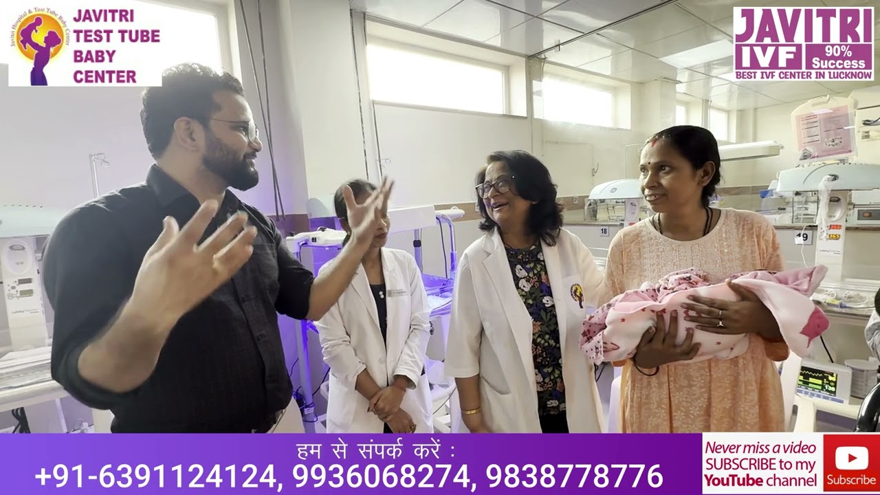 1 बेटा और 2 बेटी का हुआ जन्म घर आयी 3 नन्ही खुशियाँ एक साथ दम्पति का अधूरा सपना हुआ पूरा