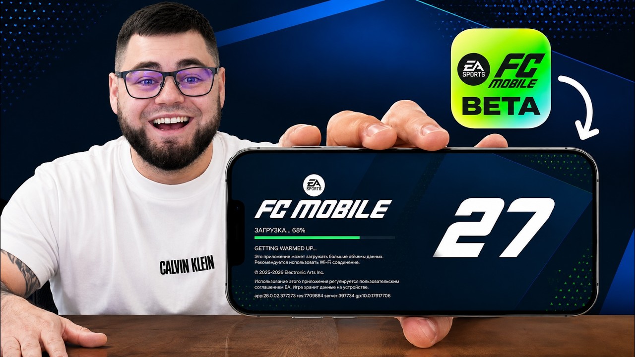 И ЭТО FC MOBILE 27!? КАК СКАЧАТЬ БЕТУ УЖЕ СЕЙЧАС