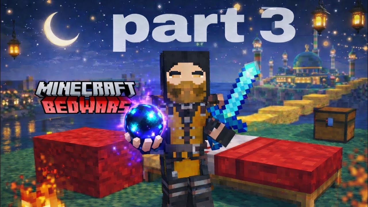 BEDWARS PART3 رمضان كريم