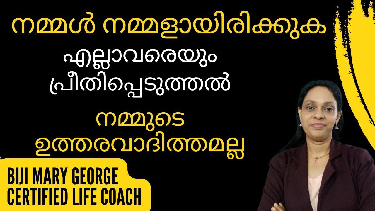 Do not be a people pleaser | Malayalam motivation | People pleasing malayalam