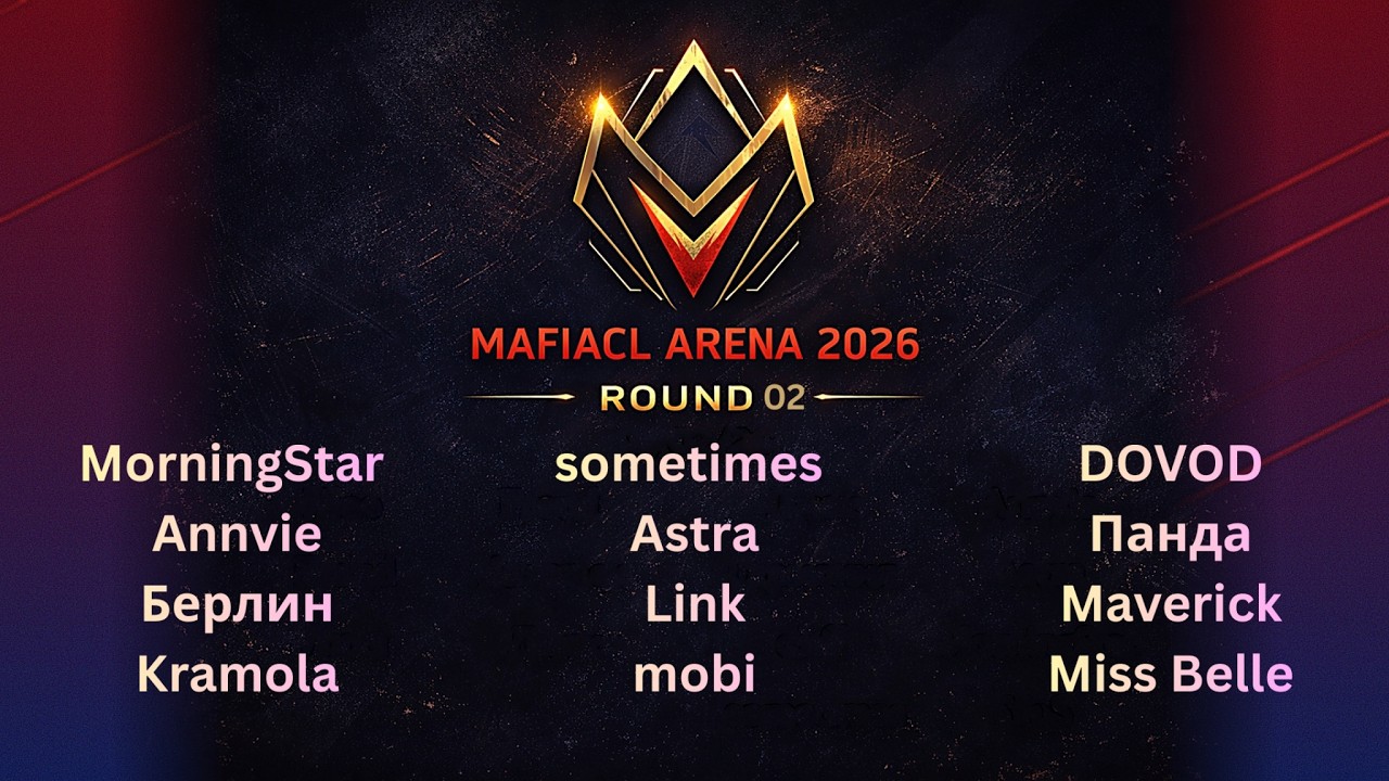 MafiaCl Arena Round 02. V сезон