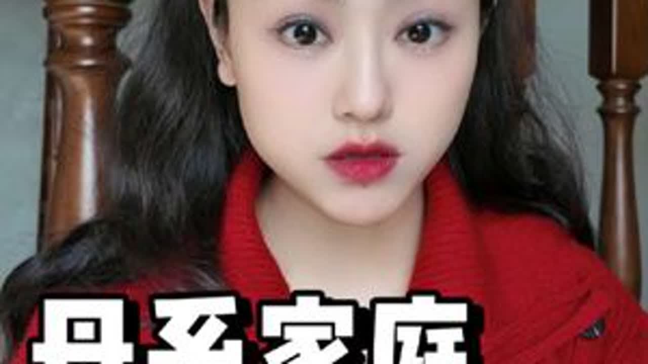 妈妈很厉害是什么体验！！ #婚姻家庭 #女性