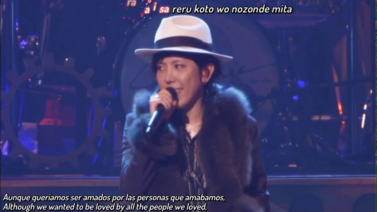 SID - Kimi iro no asa (君色の朝) LIVE (sub. español/english + romaji lyrics)