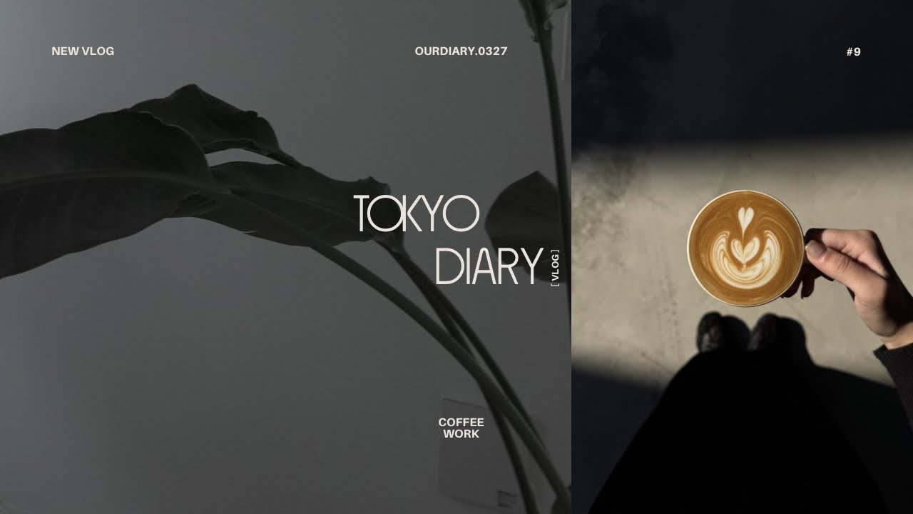 tokyo diary / 蔵前. coffee 