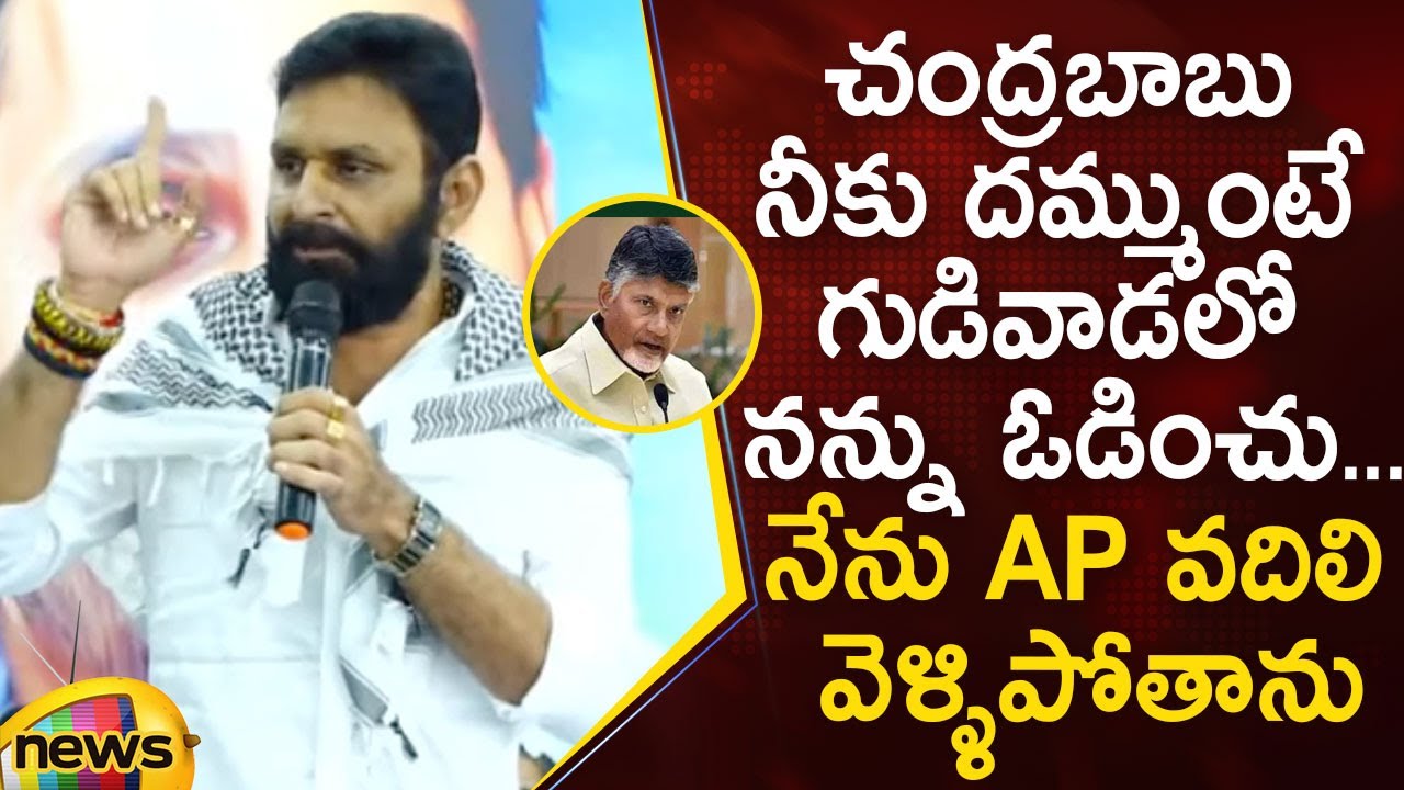 AP Ex-Minister Kodali Nani Open Challenge To Chandrababu Naidu | YSRCP Plenary Meeting | Mango News