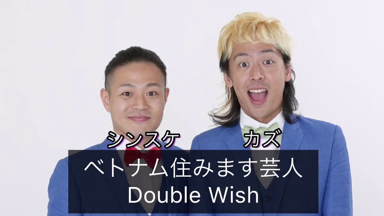 Nh&oacute;m Double Wish l&agrave; ai?Nghệ sĩ h&agrave;i Nhật Bản!