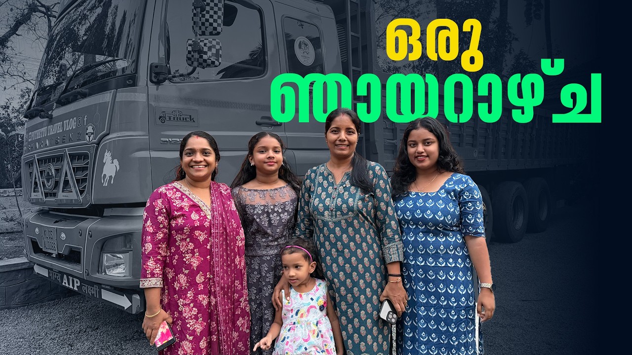 A Sunday in our life  | Puthettu Travel Vlog |