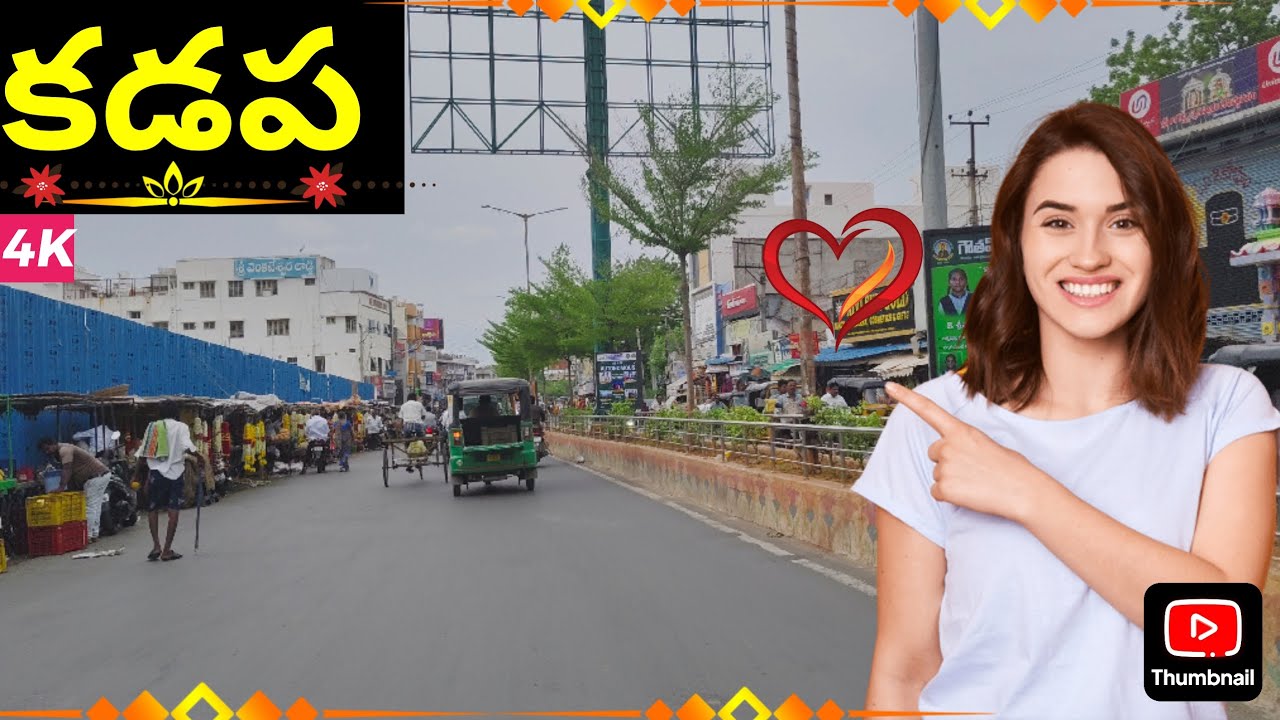 Kadapa latest videos | Bike Journey in India | Kadapa latest news | Kadapa streets video