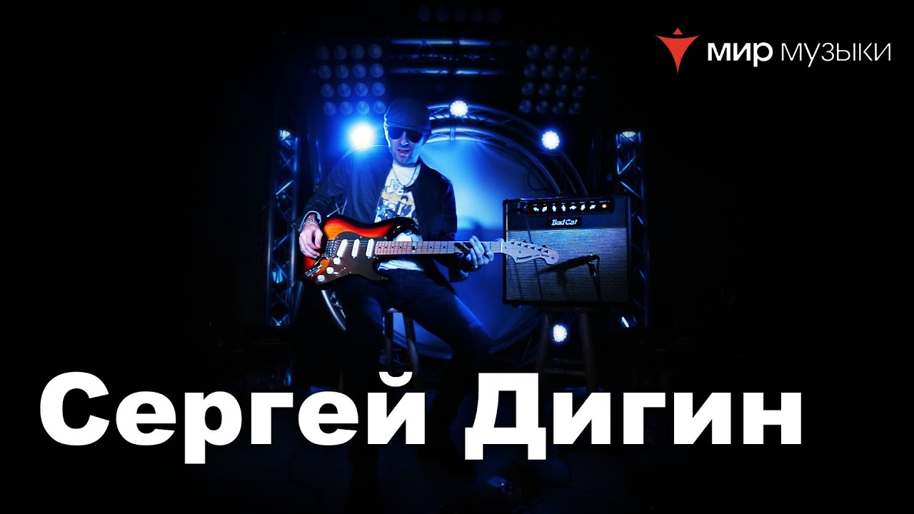 Обзор стратов Fernandes, Godin, FGN