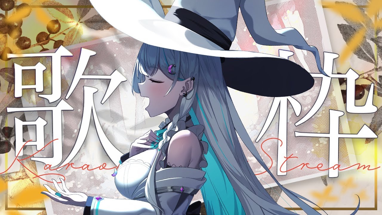 【歌枠┆SINGING STREAM】今日は意地でも配信します！😤分身魔法求む✨🎤【天瀬そら/moon live project/VTuber】