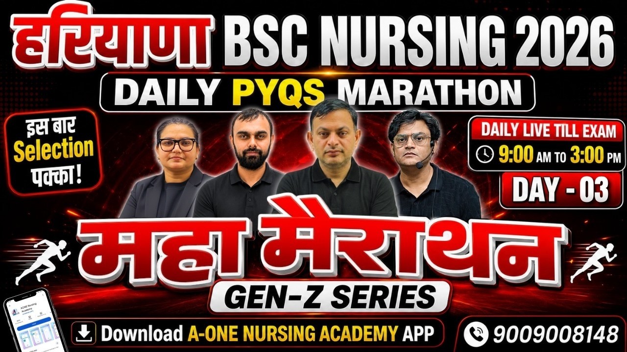 महा मैराथन GEN-Z SERIES🔥| Haryana B.Sc Nursing CET 2026 | DAILY PYQs + LIVE CLASSES BY A-One Team