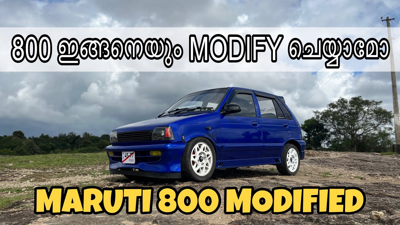 800 ഇങനെയും പണിയാം 😱 fully modified Maruti 800 #maruti800lovers #maruti800modified #modifiedcars