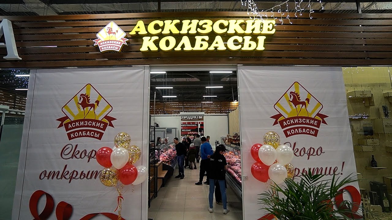 Открытие Магазина в г. Красноярск ул.Алексеева 54а ТЦ 