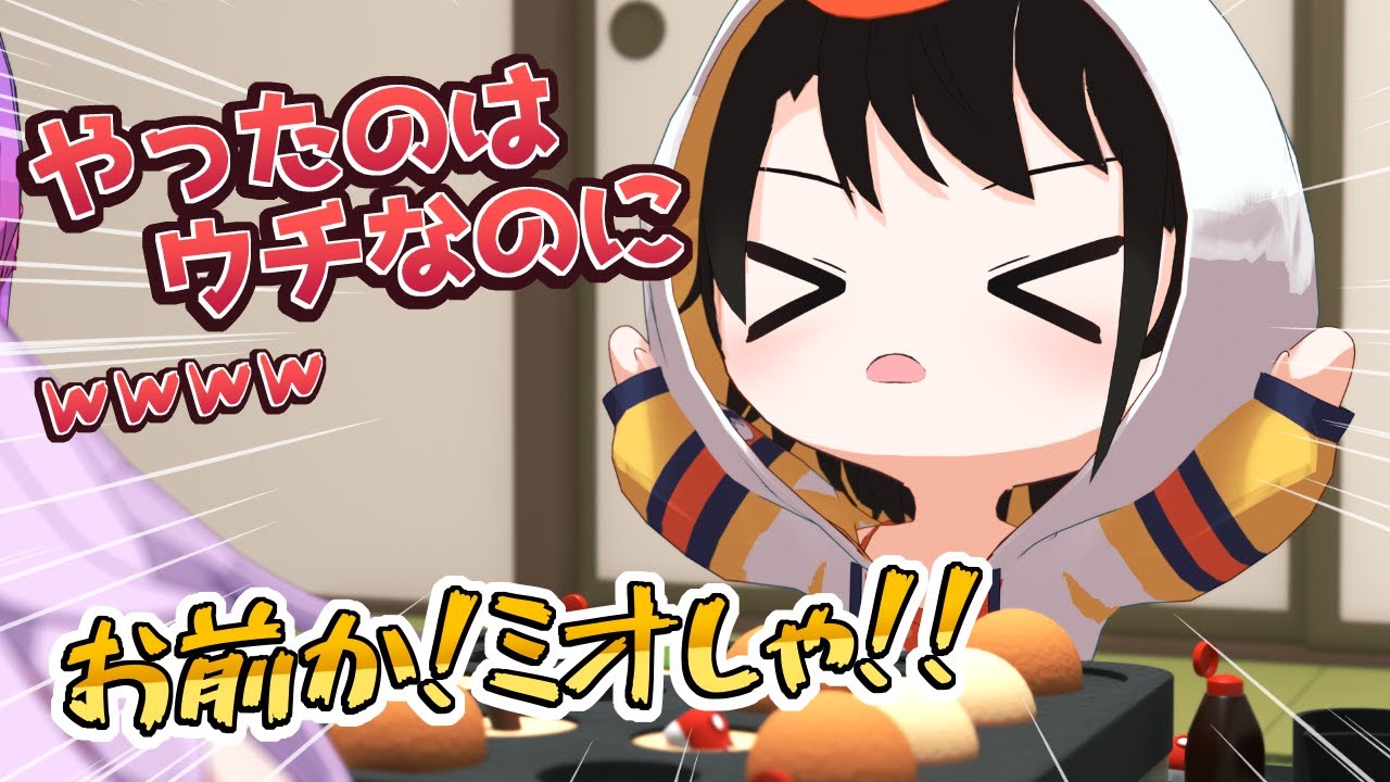 【ス虐】畜神様による巧みなス虐で疑心暗鬼に陥るスバル【ホロライブ切り抜き/大空スバル/猫又おかゆ/大神ミオ/常闇トワ/hololive/3Dアニメ】