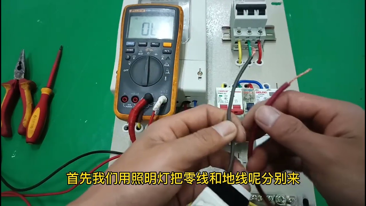 为什么地线零线与火线都是220V 地线能当零线用可以吗？感谢分享