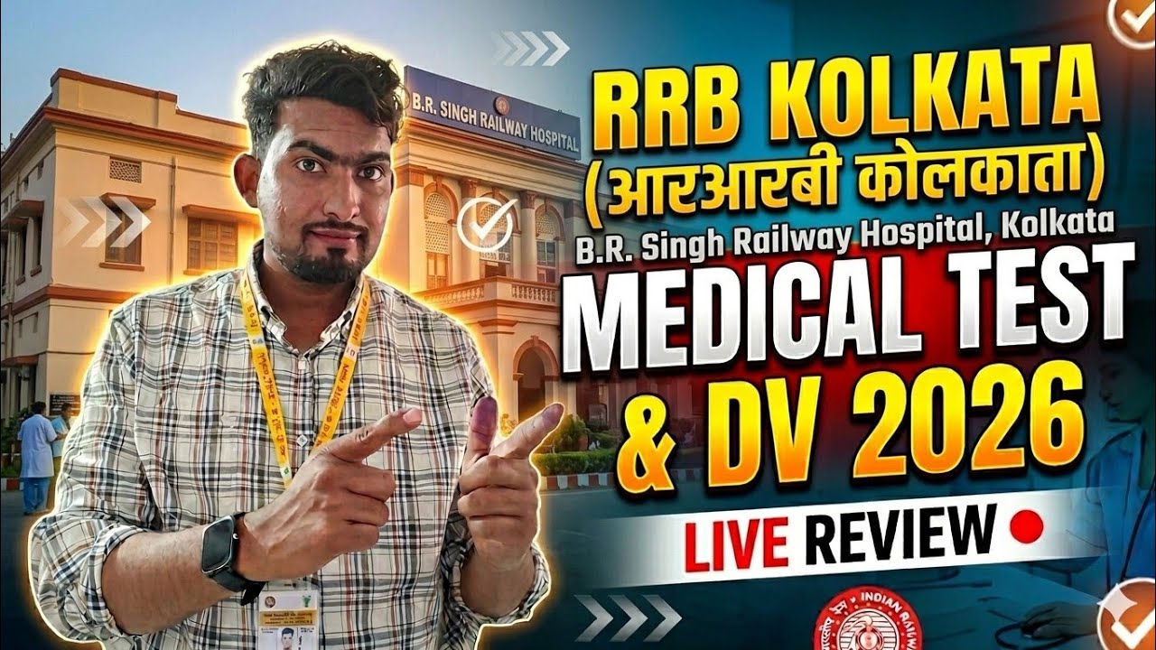 RRB NTPC DV AND MEDICAL TEST KOLKATA ZONE 2026 REVIEW #RRB #KOLKATA #रेलवे #MEDICAL #DV #NTPC