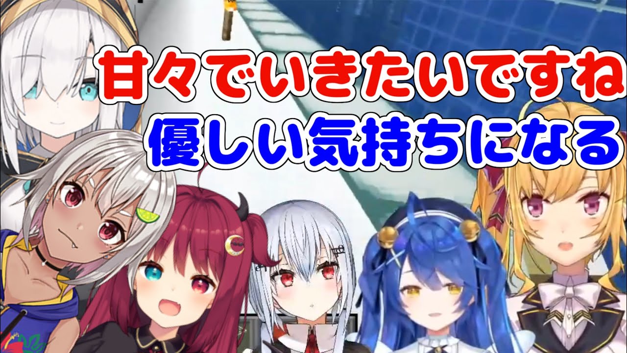 ロア・葉山・アルスチームに甘々になる運営チーム【チンアナゴ事件付き】