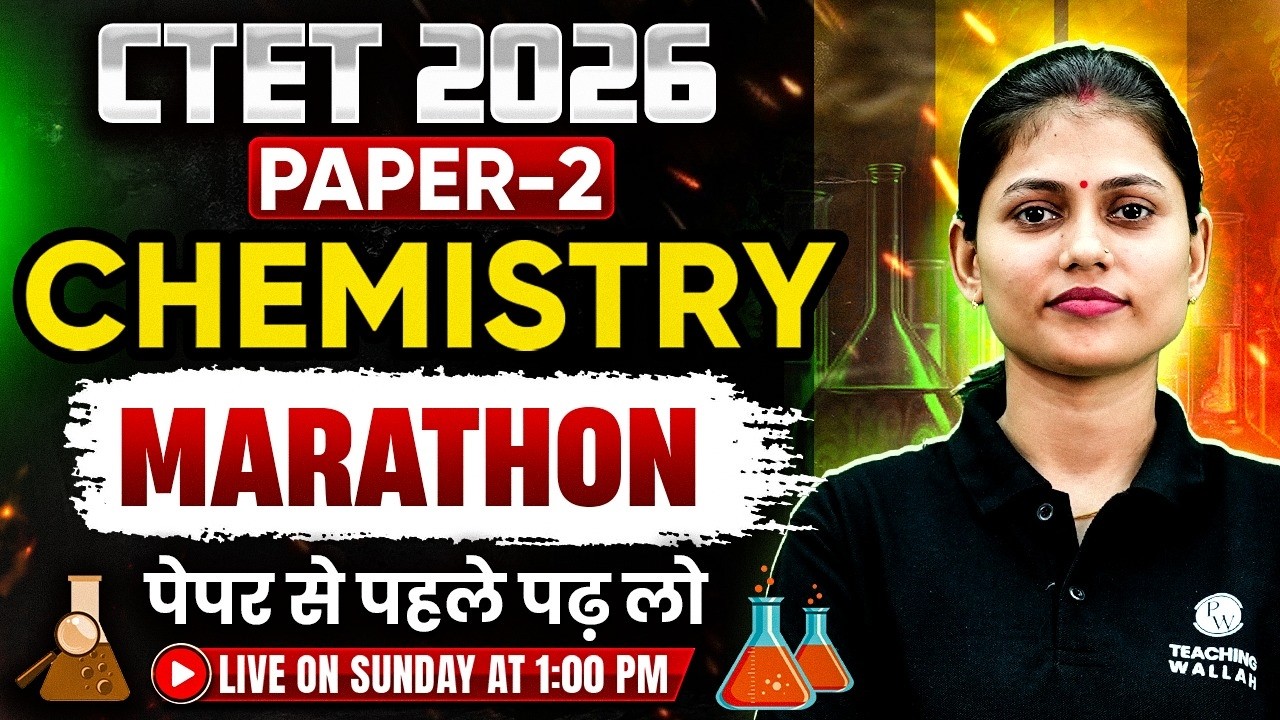 CTET Chemistry Paper 2 | Chemistry Marathon for CTET Paper 2 | CTET Science by Sarika Ma'am