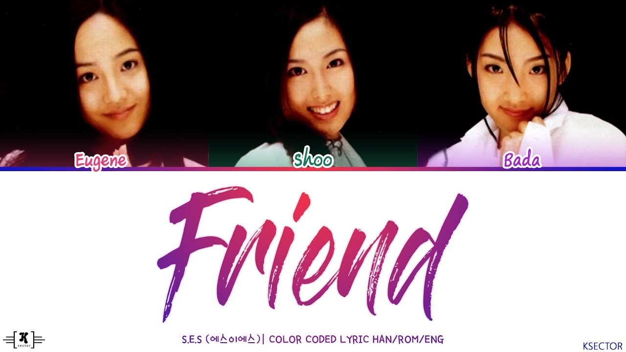 S.E.S (에스이에스) - Friend (친구) Lyrics [Color Coded Han/Rom/Eng]