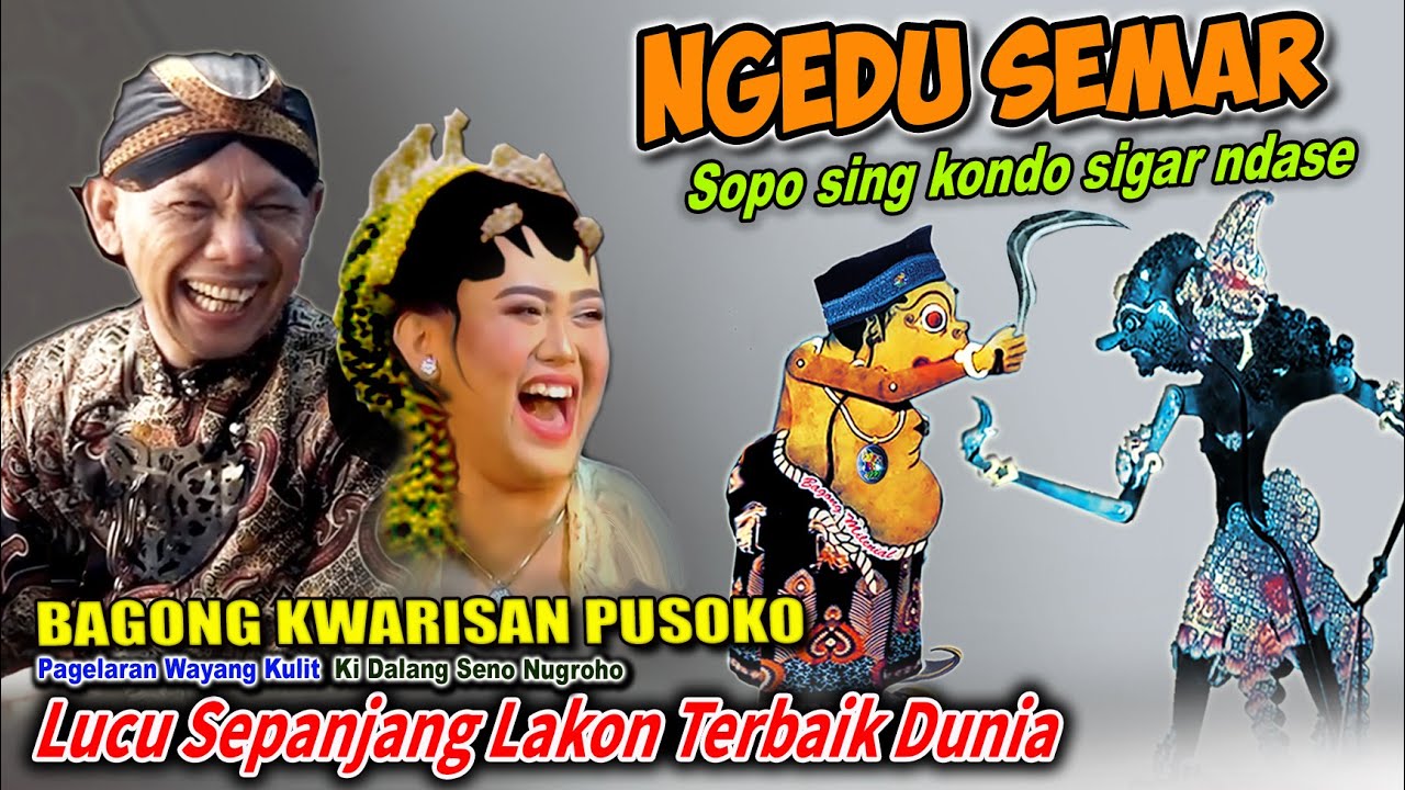 BAGONG KUWARISAN PUSOKO LUCU SEPANJANG LAKON WAYANG KULIT KI SENO NUGROHO