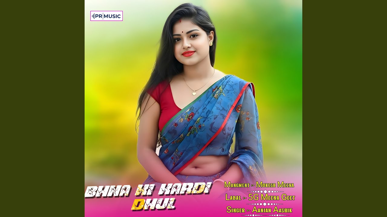 Bhna Ki Kardi Dhul