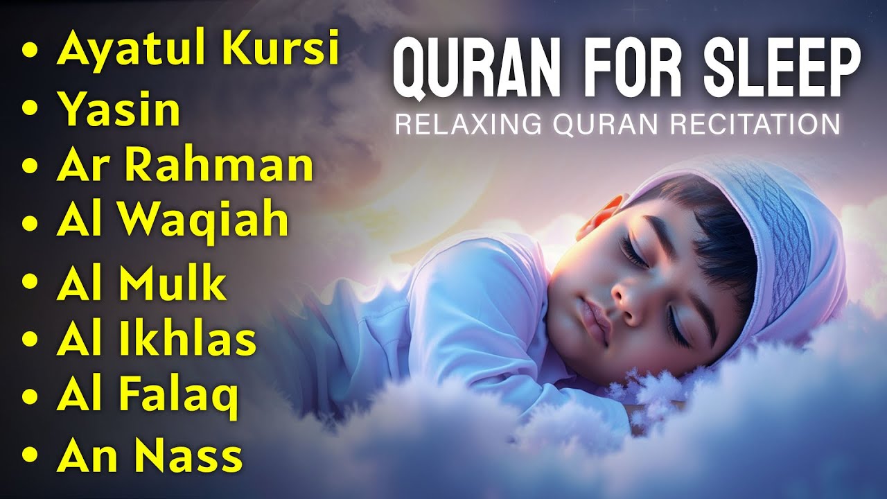 Quran Recitation in a Soothing voice I Alfatiha Ayatul Al Kursi,Yasin ,Arrahman ,AlWaqiah- Alaa Aqel