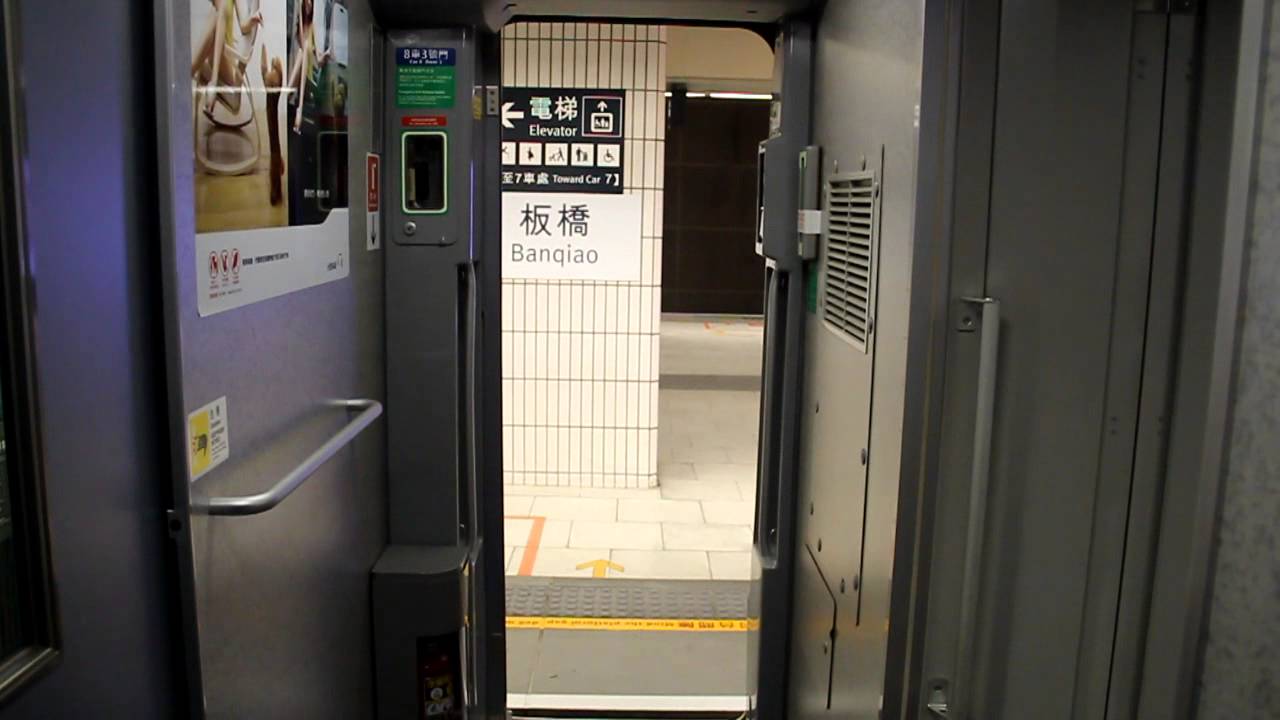 [THSR] 700T Doors Closing