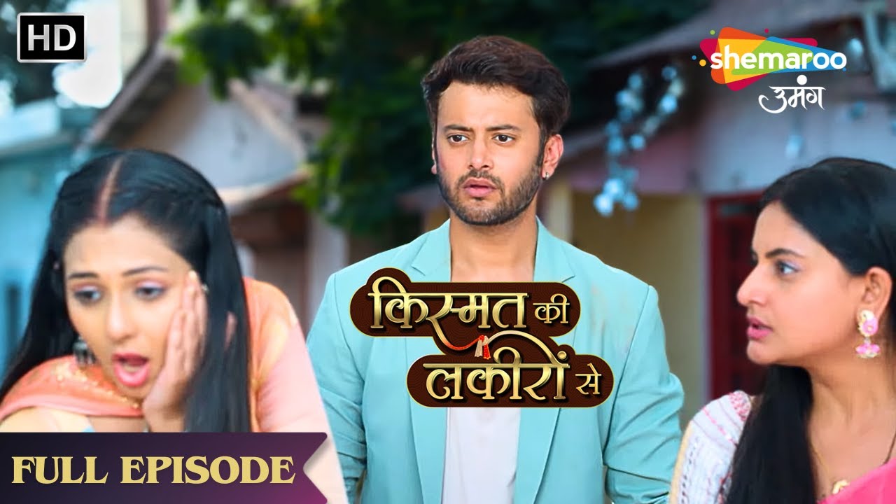 Kaun Hai Abhay ki Asli Biwi | Kismat Ki Lakiron Se | Tv Serial Latest Episode 522 | Hindi Tv Serial