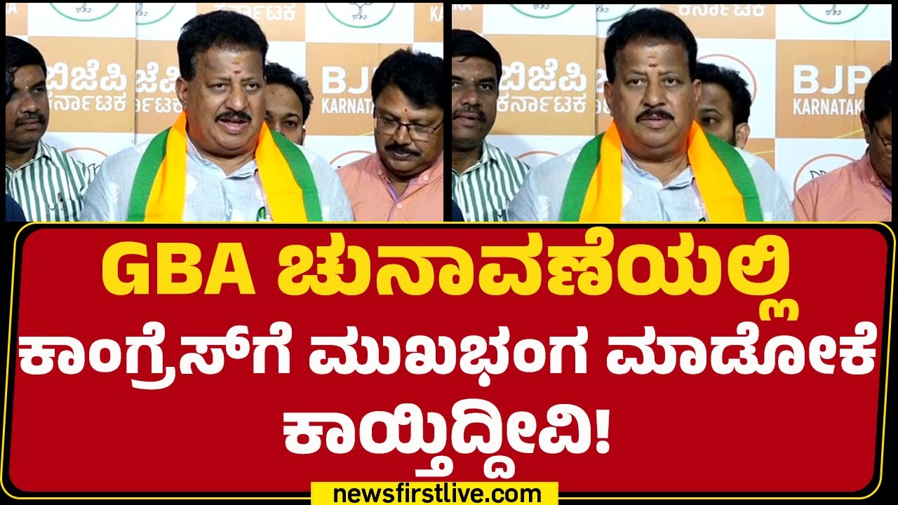 SR Vishwanath : ಮೆಟ್ರೋ ದರ ಏರಿಕೆ ಮಾಡವಂತ ದಾರಿದ್ರ್ಯ ಕೇಂದ್ರ ಸರ್ಕಾರಕ್ಕೆ ಬಂದಿಲ್ಲ! | BJP |@newsfirstkannada