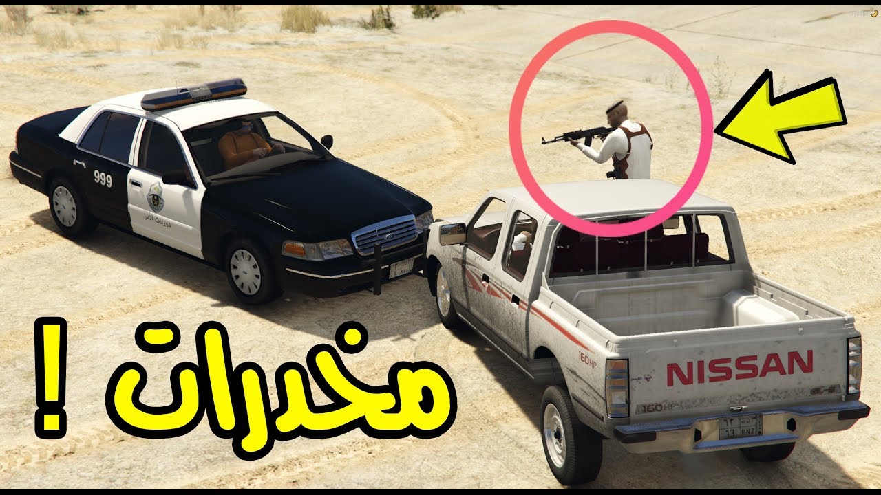 فلم بائع مخدرات يشتري ددسن بقيمة 100 الف ريال على شان مخدرات!!؟