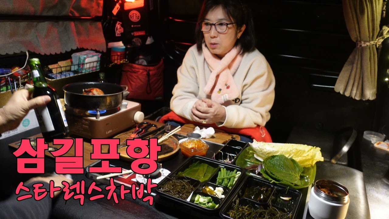 겨울이 오는 길목,  동해인지 서해인지 헷갈리는 
