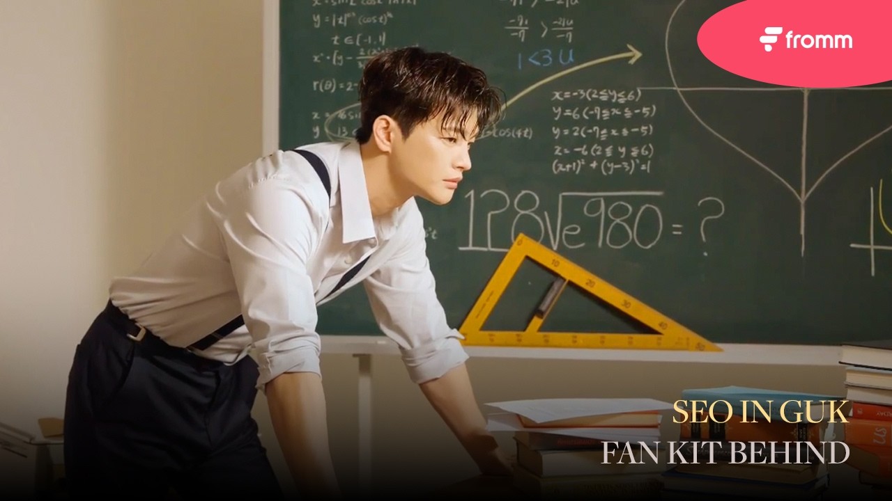 서인국 (SEO IN GUK) OFFICIAL FANCLUB FAN-KIT BEHIND