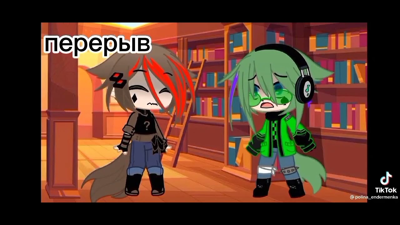 реакция 13 карт на стекло (гарем)